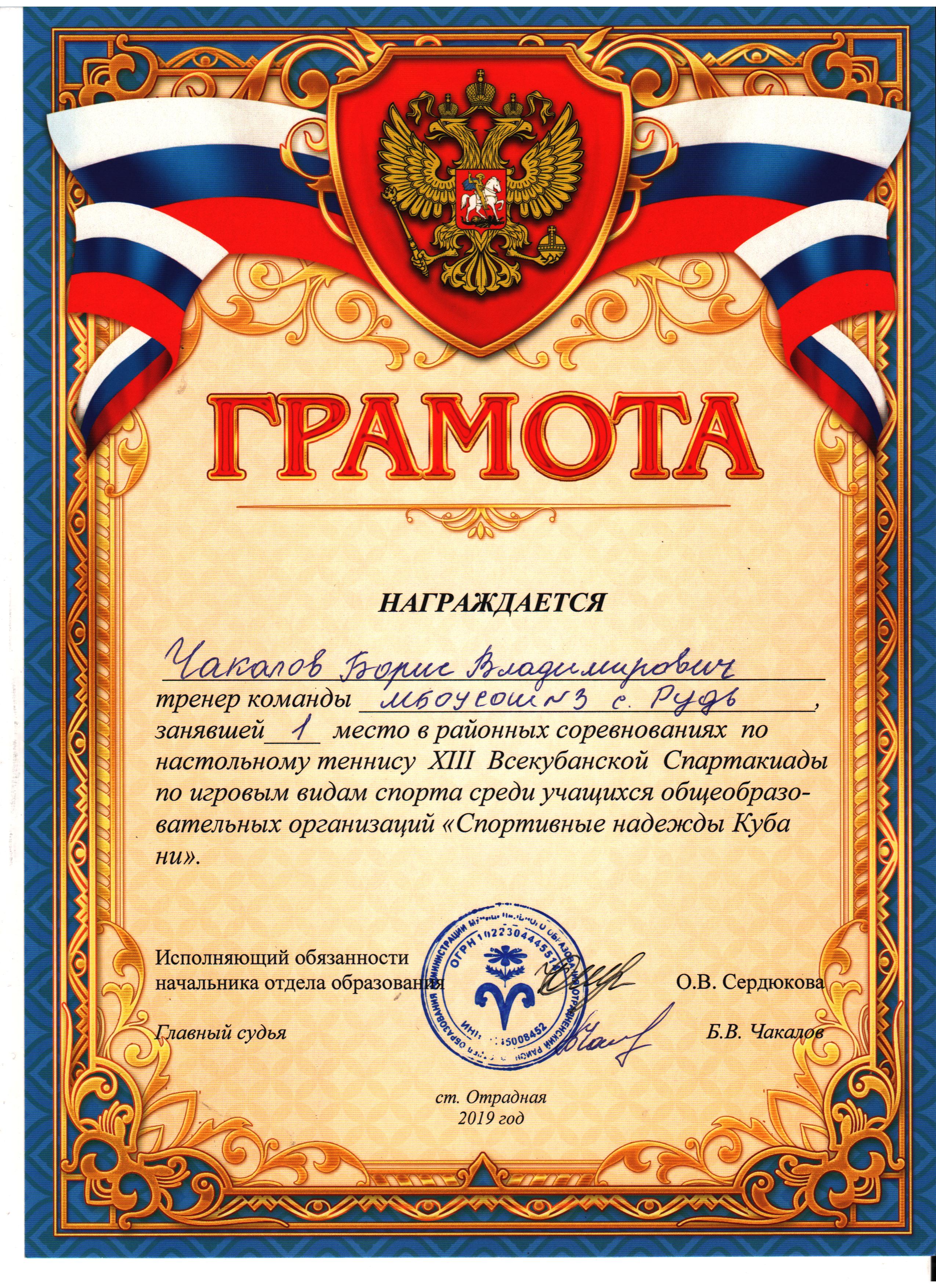 Изображение 5