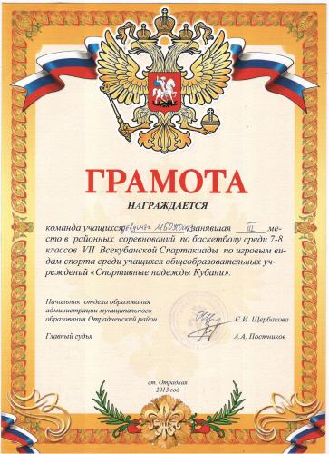 Изображение 0