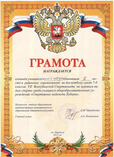 Изображение 1